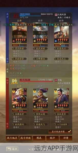 战略版三国志深度解析，马超超强阵容搭配策略与技巧