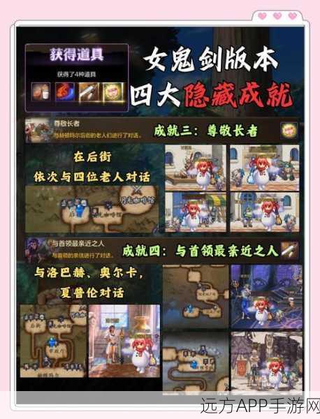 手游攻略，无间狱暗黑宝藏系统高效夺宝秘籍大公开