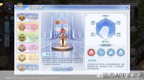 仙境传说RO，守护永恒的爱贡献值获取全攻略
