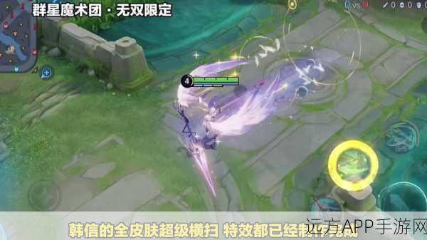 王者荣耀S28赛季韩信光速上分攻略,揭秘野王驰骋战场的必胜法则