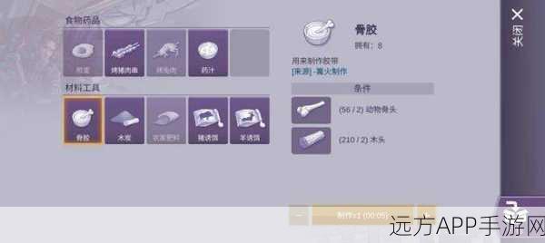 阿瑞斯病毒2，揭秘神秘钥匙的高效获取策略