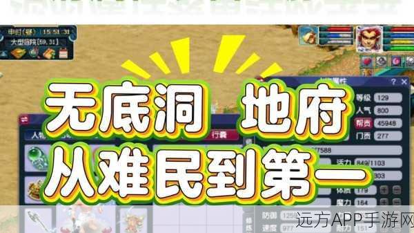梦幻西游无双版深度攻略,地府杀破狼配招秘籍,解锁战斗新境界
