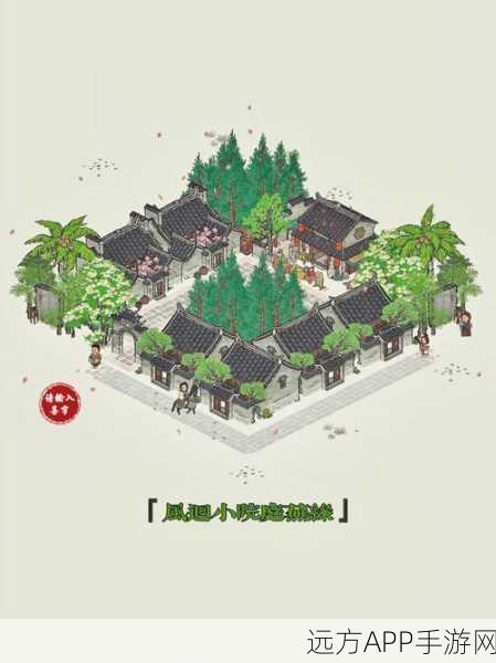 江南百景图竹子高效利用攻略，打造绿意盎然的江南美景