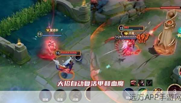 王者荣耀深度解析，法师英雄，复活甲VS辉月，哪个才是战场神器？