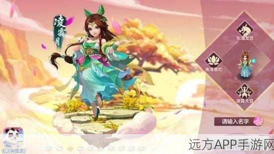 手游神武69震撼回归，经典重现，江湖争霸赛燃情开启！