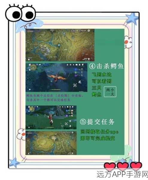 原神新篇,喂猫任务次日,解锁未知冒险与挑战深度解析