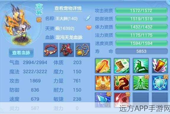手游神武69震撼回归,经典重现,江湖争霸赛燃情开启!