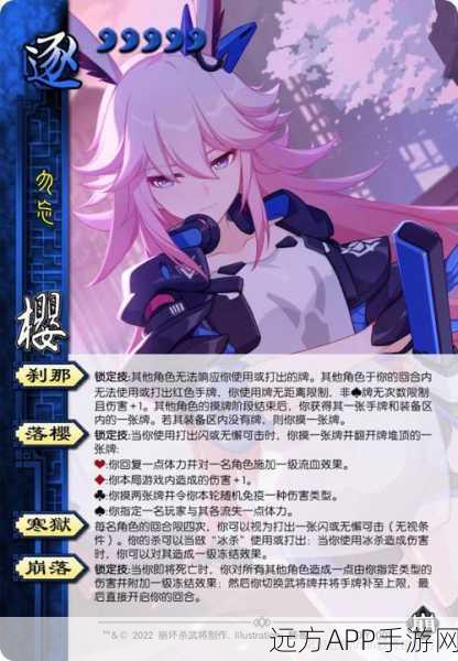 崩坏3落樱牌戏深度攻略，影闪券高效获取与必胜策略揭秘