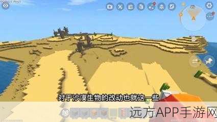 迷你世界BOSS挑战，揭秘沙虫高效攻略与实战技巧