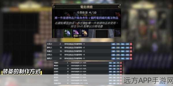 流放之路珍稀手册箱子交易指南，解锁游戏宝藏的钥匙