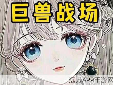 苑陶角色连招绝技揭秘，一人之下手游战场称霸全攻略