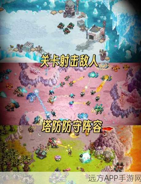 热血塔防新体验,捍卫基地Defense Land燃爆来袭!