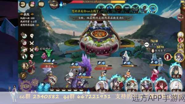 阴阳师地震鲶挑战,顶尖阵容搭配与高分策略揭秘