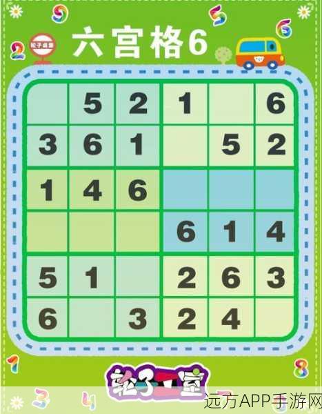 改写，数独画家，挑战逻辑极限，解锁创意拼图的休闲益智新体验
