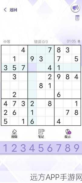 改写,数独画家,挑战逻辑极限,解锁创意拼图的休闲益智新体验