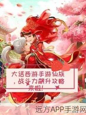 腾讯游戏注销大回馈，大话西游手游师门贡献返现攻略详解