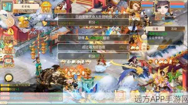 腾讯游戏注销大回馈,大话西游手游师门贡献返现攻略详解