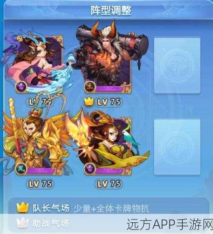 欢乐西游装备系统大革新,解锁全新战斗体验,战斗力飙升!