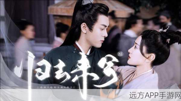 雁归西窗月下载-高自由度的玄幻仙侠手游