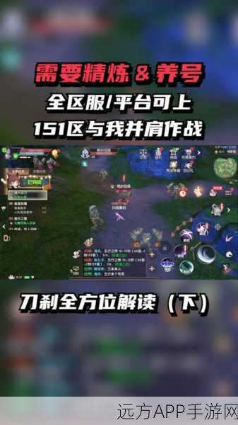 完美世界手游2025年结拜系统全揭秘，热门地点与结拜大赛精彩前瞻