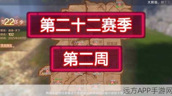 完美世界手游2025年结拜系统全揭秘,热门地点与结拜大赛精彩前瞻