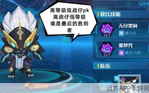 奥拉星手游,揭秘凯撒图鉴,解锁宇宙强者之旅