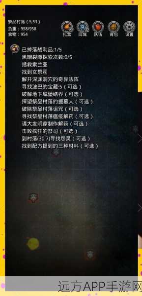 地下城堡2深度攻略,工坊木材高效升级全解析