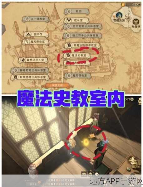 哈利波特魔法觉醒，拼图寻宝第十天全攻略，揭秘资源管理秘籍，寻宝之旅畅通无阻