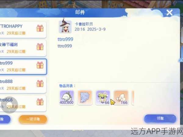 仙境传说RO手游，杰勒比结晶热门获取途径全揭秘，速来围观！