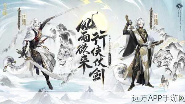 阴阳师斗技巅峰战,代练高手助你登顶封神之路