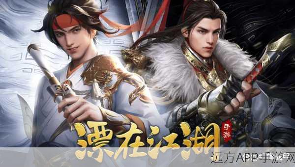 手游新宠大侠立志传,大公鸡司晨养成全揭秘,助你称霸江湖