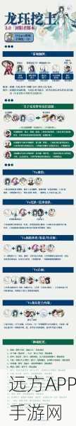 阴阳师新挑战,深入探索离岛之谜,解锁神秘剧情与丰厚奖励