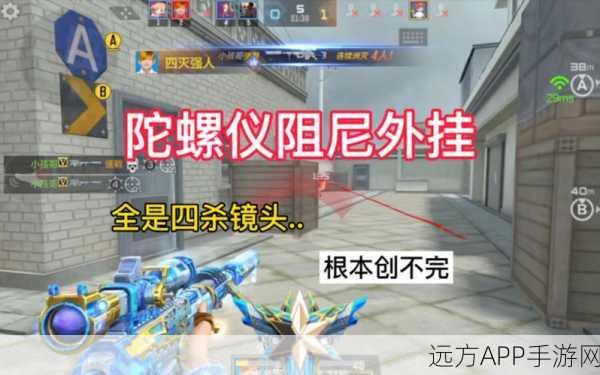 CF手游,狙击王者之路 —— 精准远程操控,竞技场霸主养成秘籍