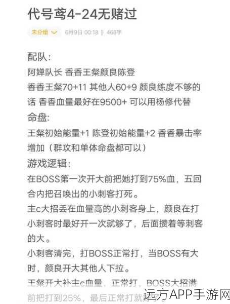 刺客信条,代号街区终极攻略,解锁隐藏秘籍与实战技巧深度剖析