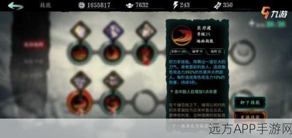 影之刃3深度解析,魂角色绝技连招与实战策略全揭秘