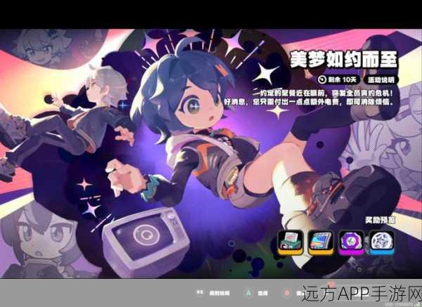 幽梦学园手游震撼上线，二次元策略养成，打造梦幻学园之旅！