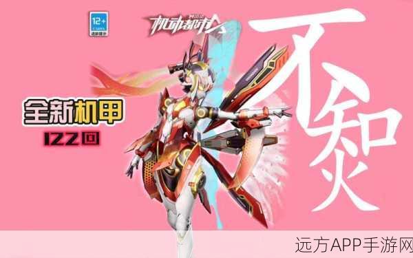 机动都市阿尔法，震撼上线！机甲战斗冒险之旅等你来战