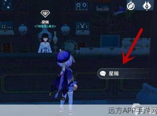 改写，原神攻略，揭秘北陆双手剑原胚高效获取途径与实战技巧
