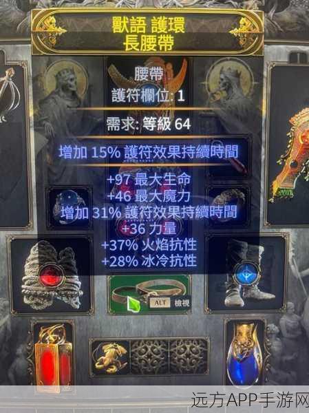 探秘流放之路图腾秘境，挑战神秘图腾怪，赢取稀有装备！