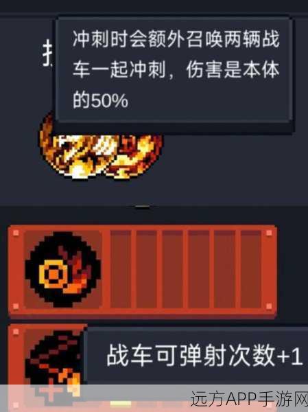 元气骑士技能书残页全攻略,解锁隐藏技能,速通秘籍大公开!