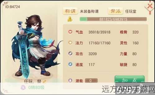 大话西游手游,顶尖男鬼角色血宠搭配实战指南,解锁全新战斗策略