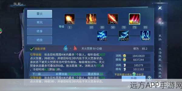 倩女幽魂手游，方士PK绝技揭秘，全职业对战深度攻略与实战技巧