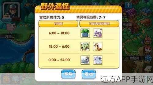 泰拉瑞亚探秘，金鲤鱼稀有度解析及捕捉攻略
