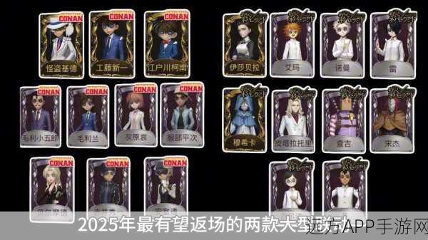 第五人格悬念站揭秘，沉浸式解谜挑战，赢取限定皮肤大奖！