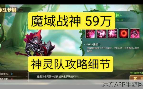 刀塔传奇梦境吸血鬼阵容搭配技巧视频攻略
