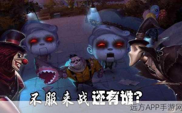 揭秘第五人格内测，厂长娃娃的诡异魅力与不为人知的秘密