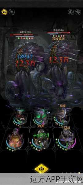 手游攻略,地下城堡3魂之诗大漠之虎异乡通关秘籍