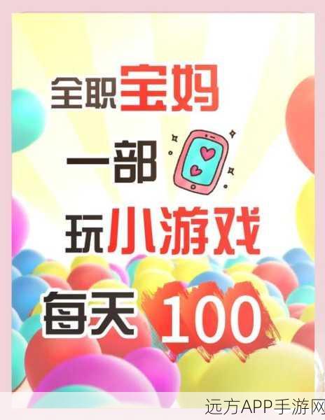 休闲新宠,盒子交货——趣味横生的休闲闯关游戏深度解析