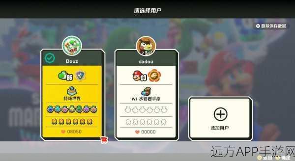 超级马里奥跑酷×小白专用设备,无缝联动,畅享极致酷跑体验全攻略