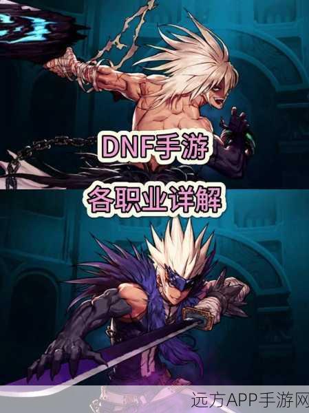DNF手游深度解析，深潜迷航气囊3词条与灵巧属性大比拼
